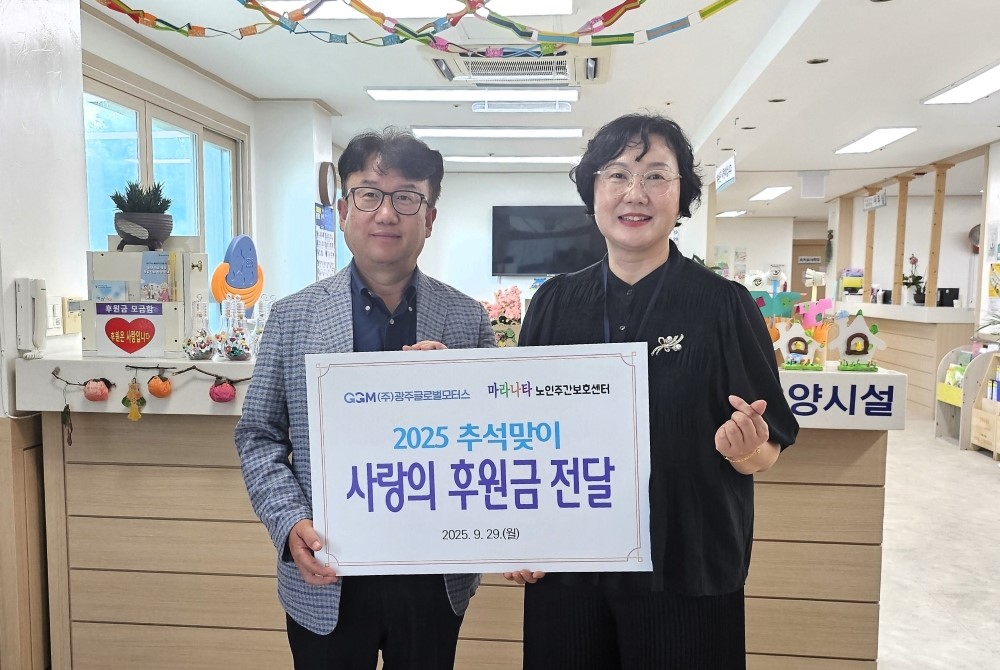 후원금 전달.jpg