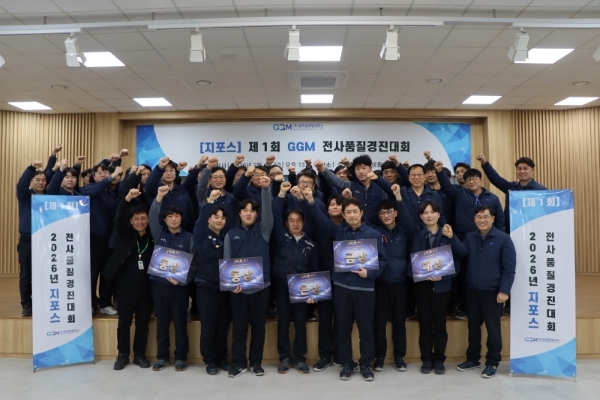 제1회 품질경진대회 개최