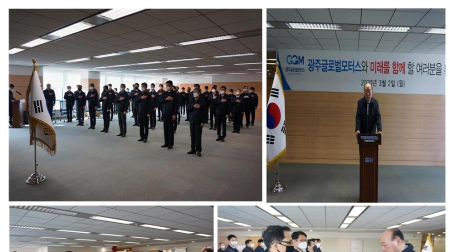 [2020.03.02] 제1차 경력사원 입사식 썸네일 이미지