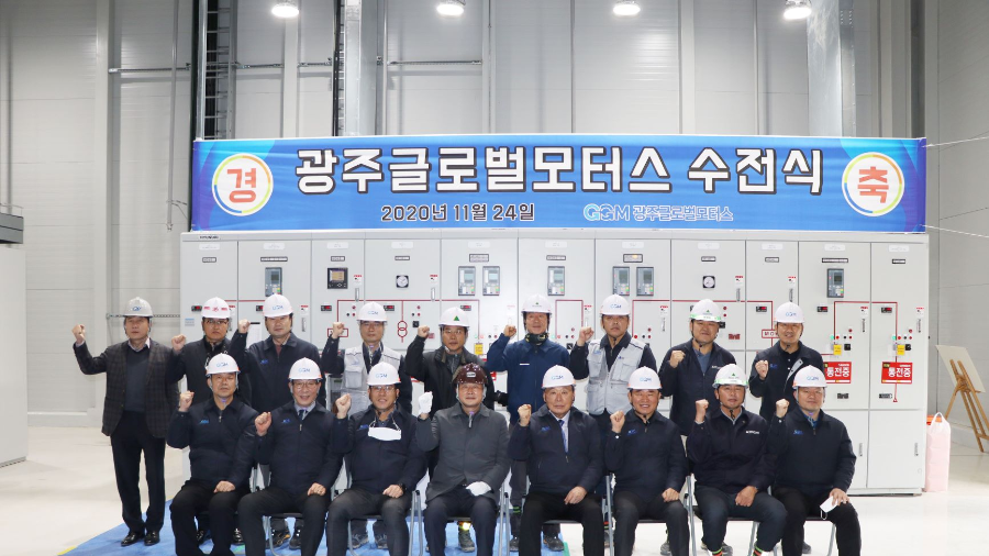 [2020.11.24] 수전식·전기안전 기원제 썸네일 이미지