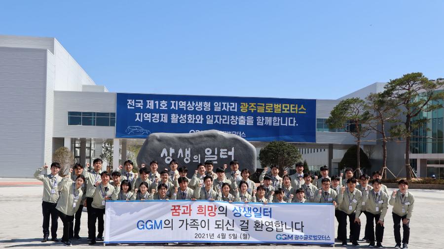 [2021.04.05] 2021년도 2차 일반직 신입사원 입사식 썸네일 이미지