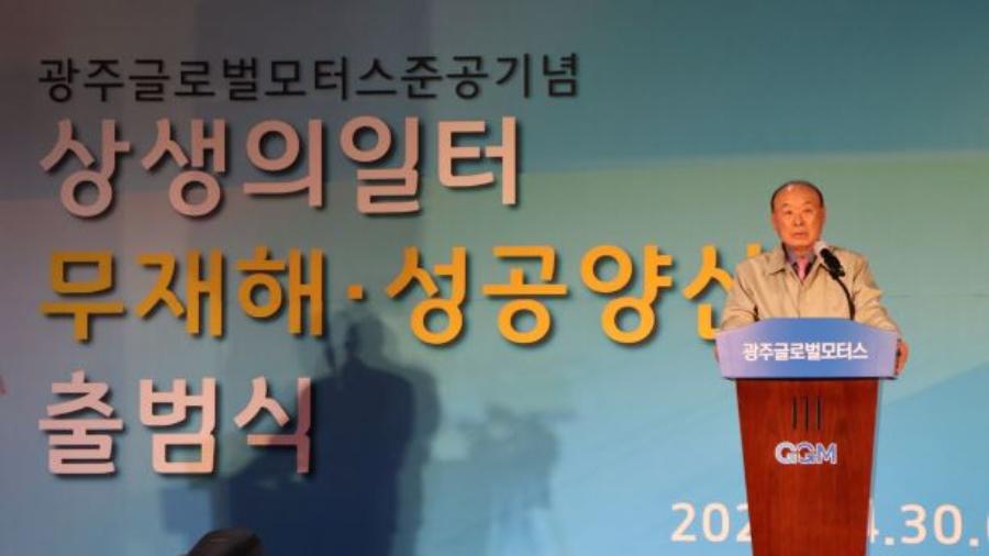 [2021.04.30] 상생의 일터 무재해 성공양산 출범식 썸네일 이미지