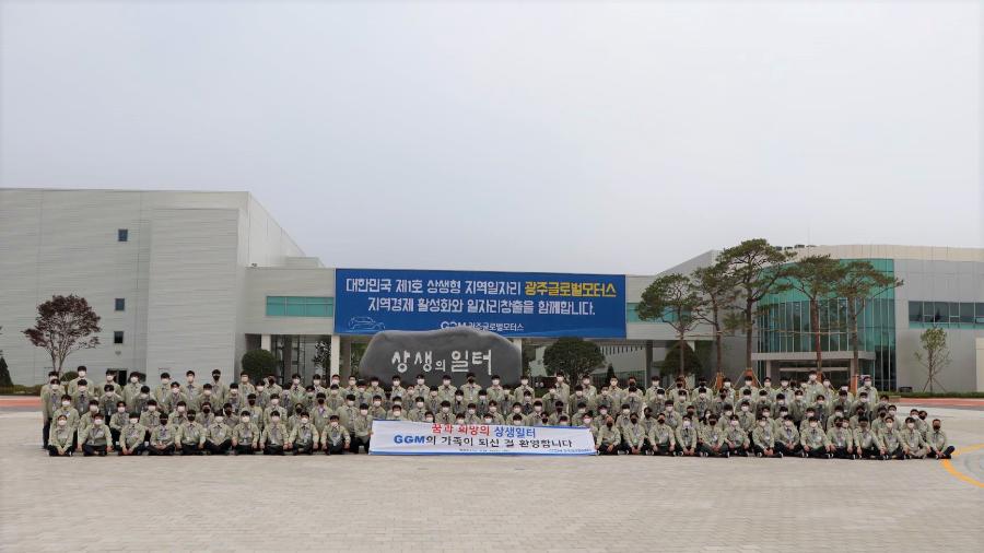 [2021.05.10] 2021년 3차 기술직 신입사원 입사식 썸네일 이미지