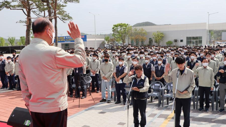 [2022.04.28] 상생의 일터 실천 결의대회 썸네일 이미지