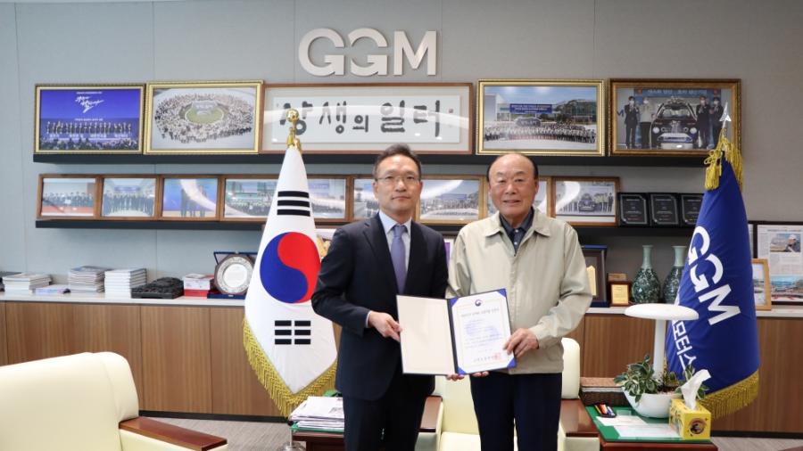 GGM 대한민국 일자리 으뜸 기업 선정 썸네일 이미지