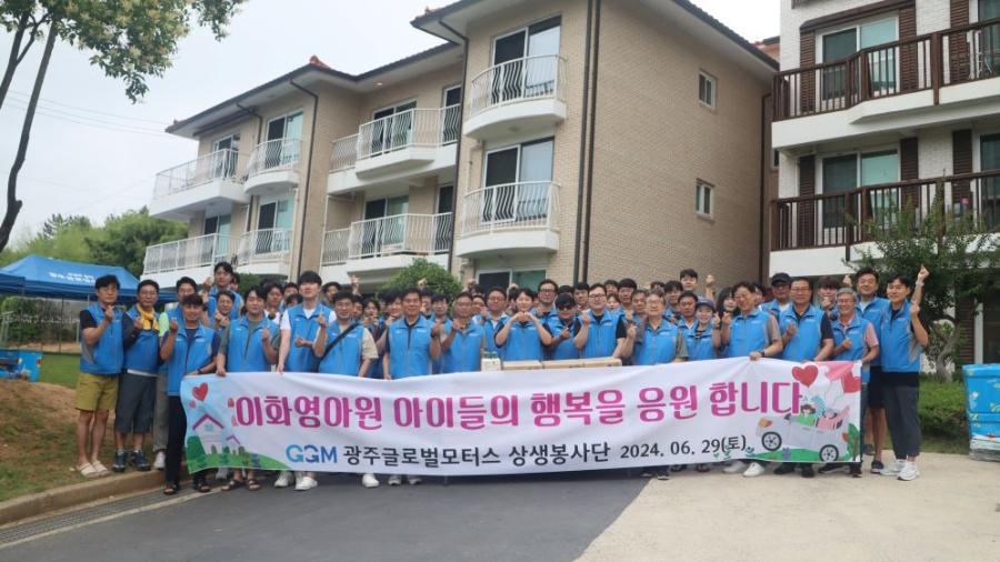 GGM 상생봉사단 봉사활동 썸네일 이미지