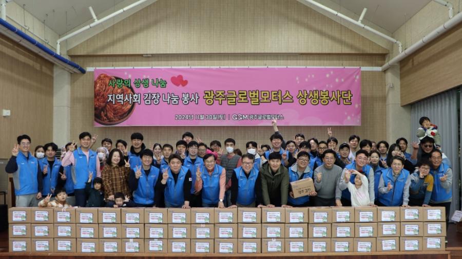 상생봉사단 김장김치 나눔 썸네일 이미지