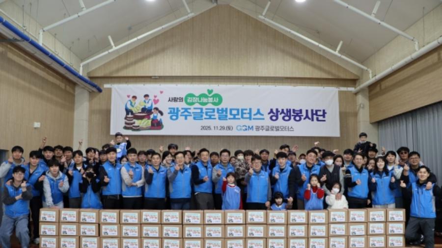 사랑의 김장나눔봉사 썸네일 이미지