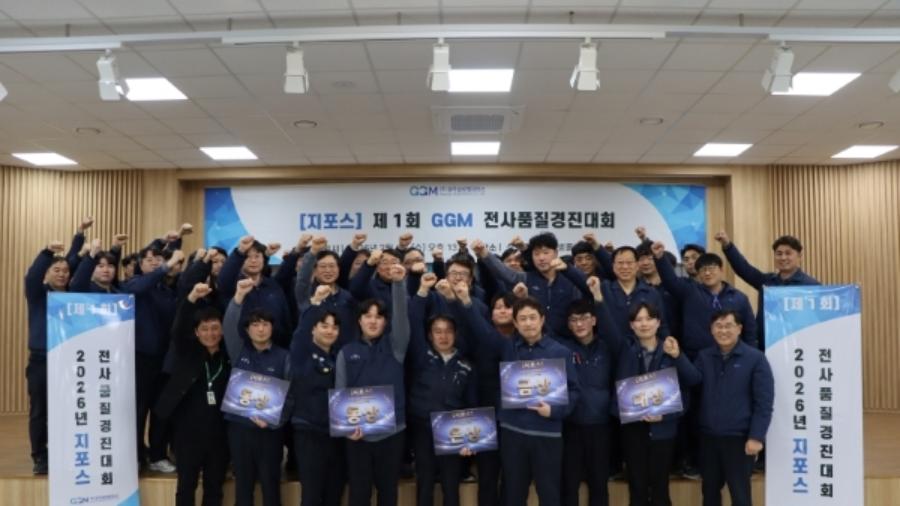 제1회 품질경진대회 개최 썸네일 이미지