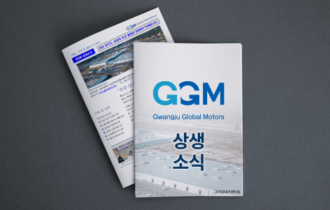 상생소식